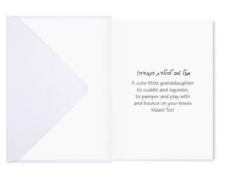 Baby Granddaughter Card - Hand Made